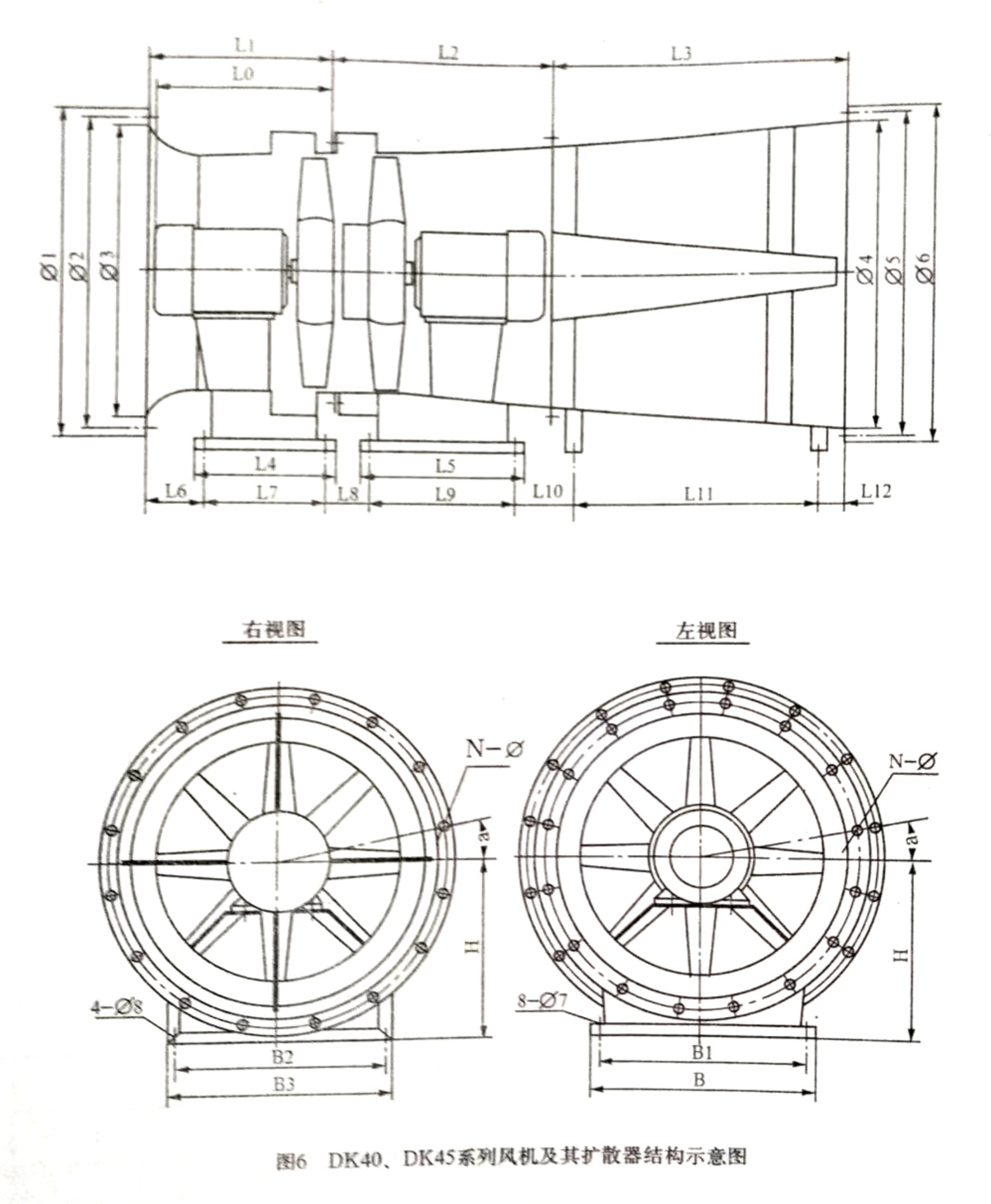 P12-图6 K40、K45系列风机及其扩散器结构示意图.jpg